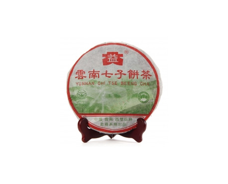 子洲普洱茶大益回收大益茶2004年彩大益500克 件/提/片